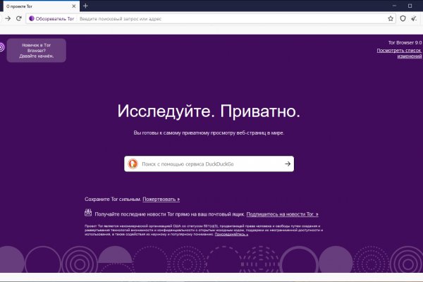 Kraken darknet market ссылка