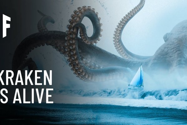 Кракен сайт kraken2