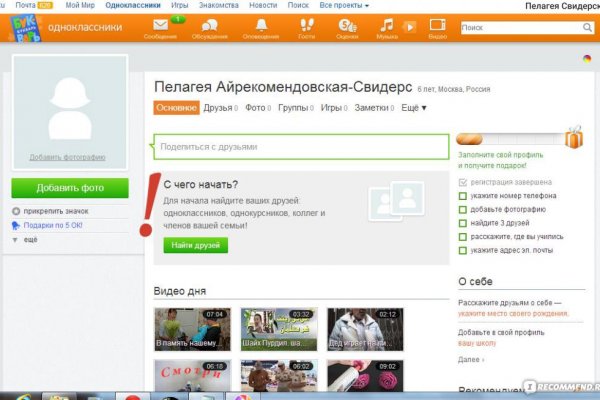 Кракен kr2web in маркетплейс ссылка