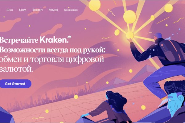 Kraken 15at сайт krakens15 at