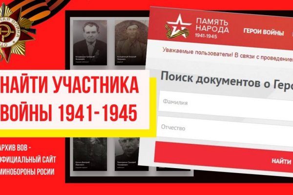 На сайте кракен пропал пользователь