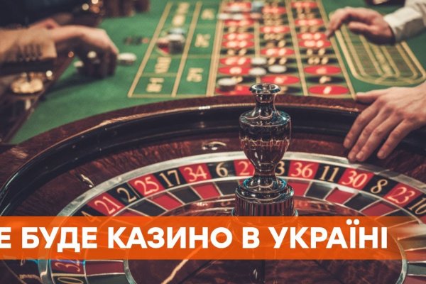 Как найти официальный сайт кракен