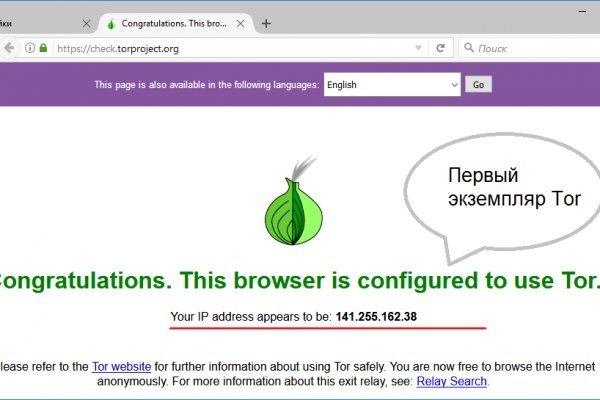 Кракен ссылка на тор официальная онион