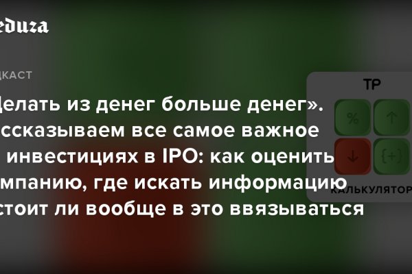 Кракен даркнет сайт ссылка