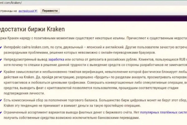 Kraken вывод денег